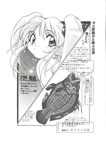 Ruri Iro Senkan Yurigunger 2 Fhentai - Page 69