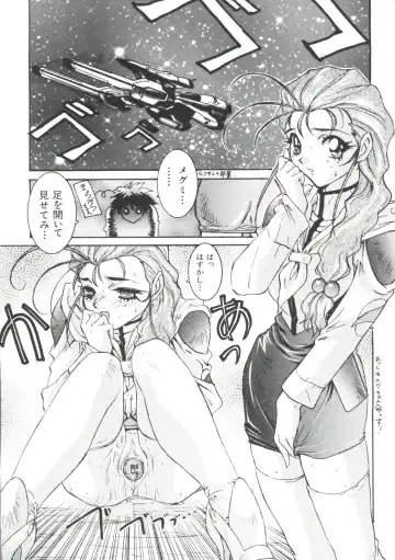 Ruri Iro Senkan Yurigunger 2 Fhentai - Page 7