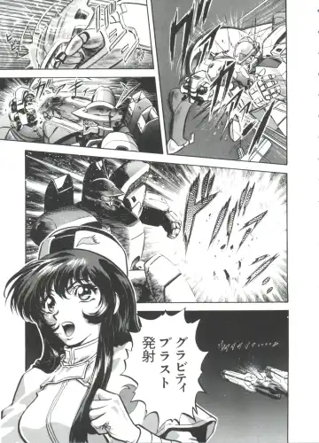Ruri Iro Senkan Yurigunger 2 Fhentai - Page 72