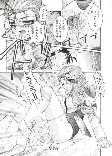 Ruri Iro Senkan Yurigunger 2 Fhentai - Page 8