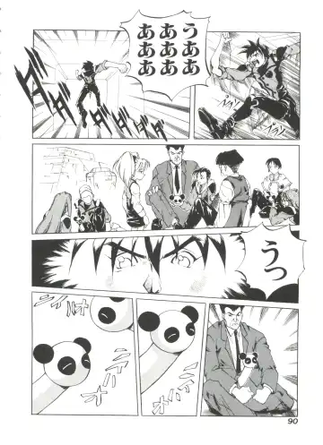 Ruri Iro Senkan Yurigunger 2 Fhentai - Page 91