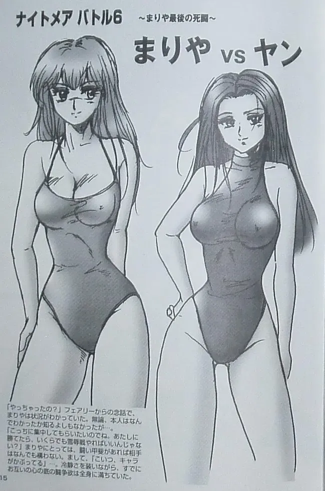 [Meto] 2001 Winter Fighting vol. 4 Fhentai - Page 66