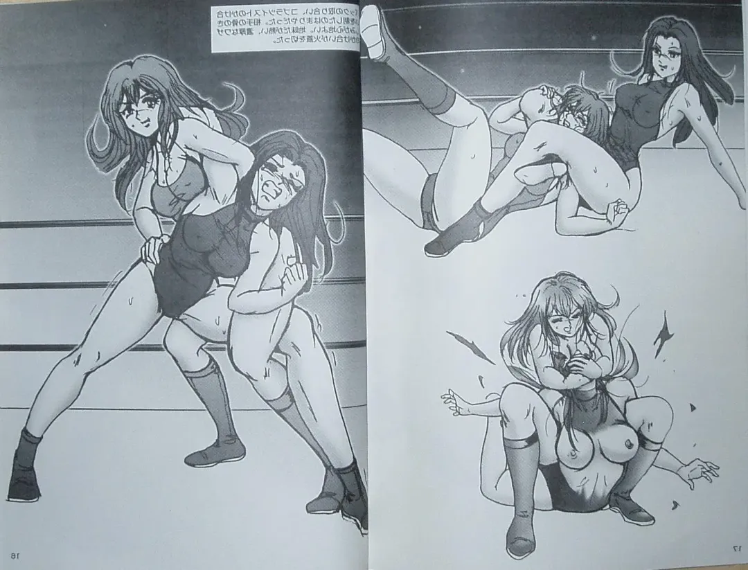 [Meto] 2001 Winter Fighting vol. 4 Fhentai - Page 67