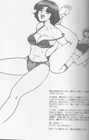 [Meto] 2001 Winter Fighting vol. 4 Fhentai - Page 59