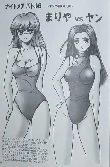 [Meto] 2001 Winter Fighting vol. 4 Fhentai - Page 66