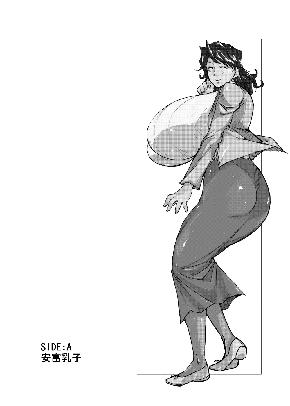 [Muronaga Chaashuu] Hybrid Tsuushin Zoukangou Vol. 02 Fhentai - Page 3