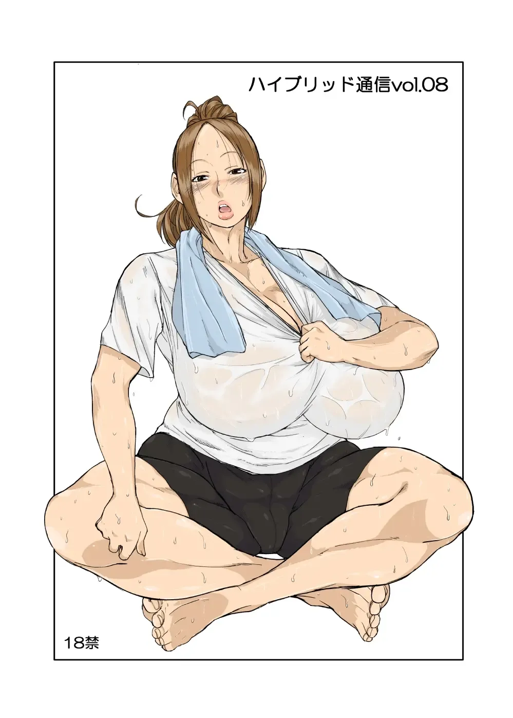 [Muronaga Chaashuu] Hybrid Tsuushin Zoukangou Vol. 02 Fhentai - Page 92