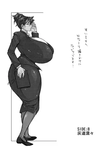 [Muronaga Chaashuu] Hybrid Tsuushin Zoukangou Vol. 02 Fhentai - Page 17