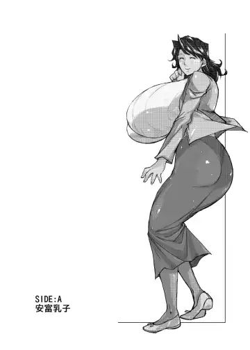 [Muronaga Chaashuu] Hybrid Tsuushin Zoukangou Vol. 02 Fhentai - Page 3