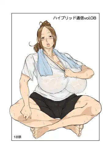 [Muronaga Chaashuu] Hybrid Tsuushin Zoukangou Vol. 02 Fhentai - Page 92