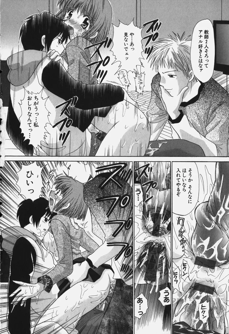 [Yuzupon] Tawawa ni Minottemasu! Fhentai - Page 176