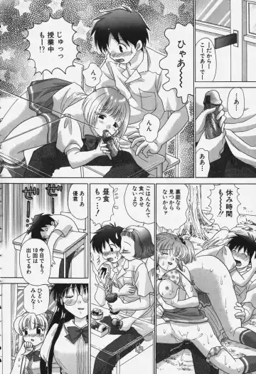 [Yuzupon] Tawawa ni Minottemasu! Fhentai - Page 126