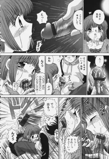 [Yuzupon] Tawawa ni Minottemasu! Fhentai - Page 164