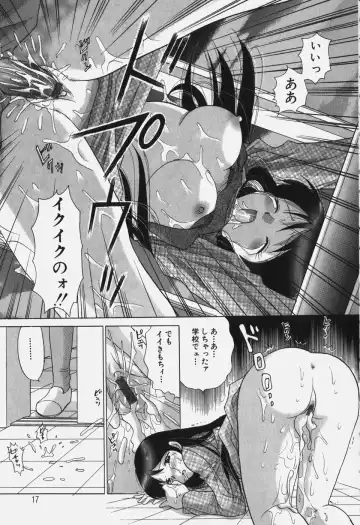 [Yuzupon] Tawawa ni Minottemasu! Fhentai - Page 17