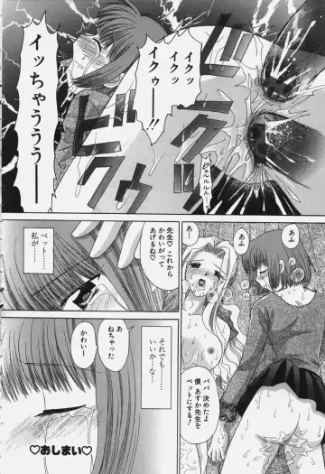 [Yuzupon] Tawawa ni Minottemasu! Fhentai - Page 178