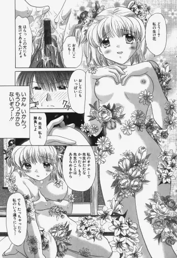 [Yuzupon] Tawawa ni Minottemasu! Fhentai - Page 35