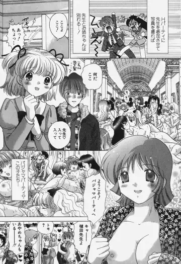 [Yuzupon] Tawawa ni Minottemasu! Fhentai - Page 53