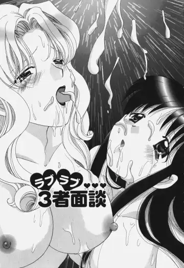 [Yuzupon] Tawawa ni Minottemasu! Fhentai - Page 97