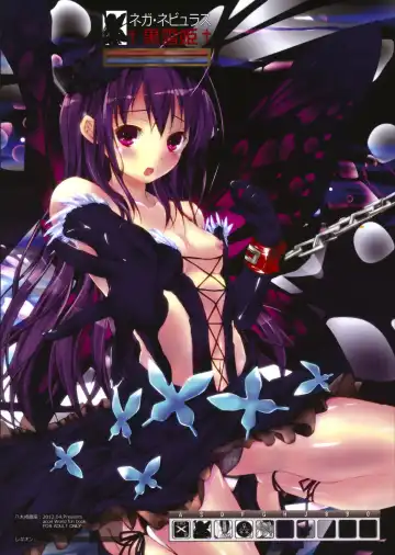 Read [Yagami Shuuichi] †Kuroyukihime† - Fhentai