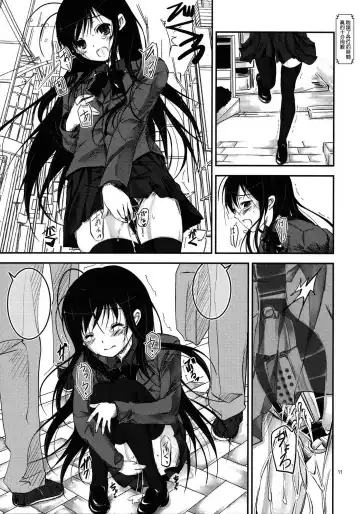 [Yagami Shuuichi] †Kuroyukihime† Fhentai - Page 12