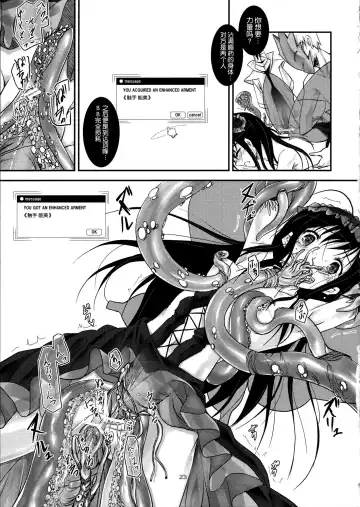 [Yagami Shuuichi] †Kuroyukihime† Fhentai - Page 24