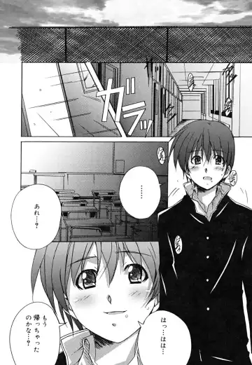 [Ponpon] Positive! Fhentai - Page 125