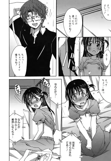 [Ponpon] Positive! Fhentai - Page 147