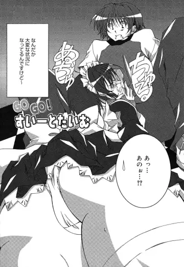 [Ponpon] Positive! Fhentai - Page 173