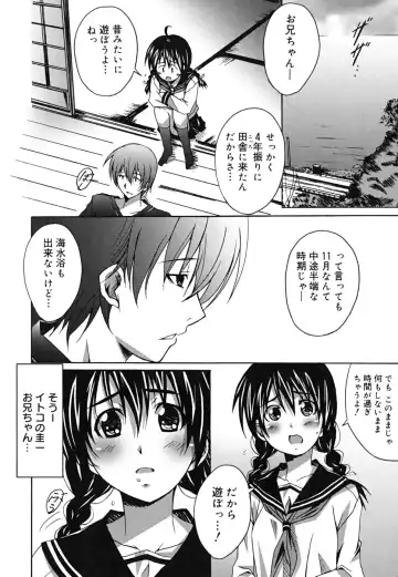 [Ponpon] Positive! Fhentai - Page 189