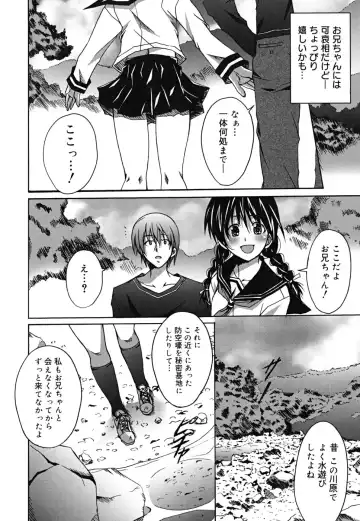 [Ponpon] Positive! Fhentai - Page 191