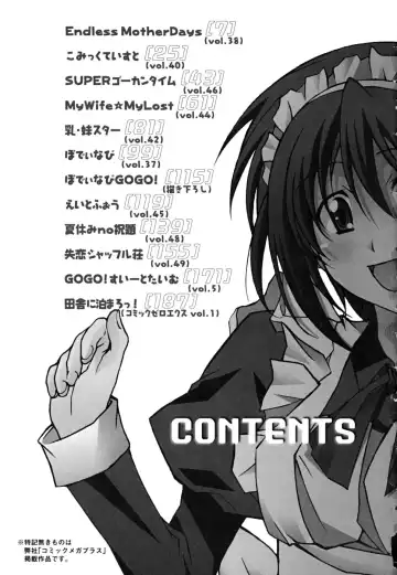 [Ponpon] Positive! Fhentai - Page 208