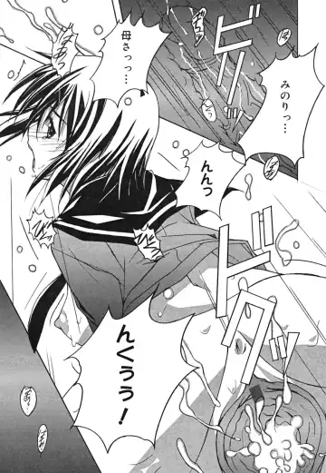 [Ponpon] Positive! Fhentai - Page 24