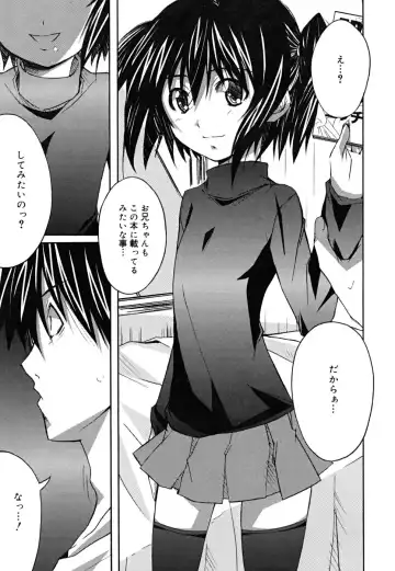 [Ponpon] Positive! Fhentai - Page 34