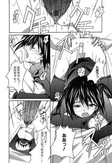 [Ponpon] Positive! Fhentai - Page 41