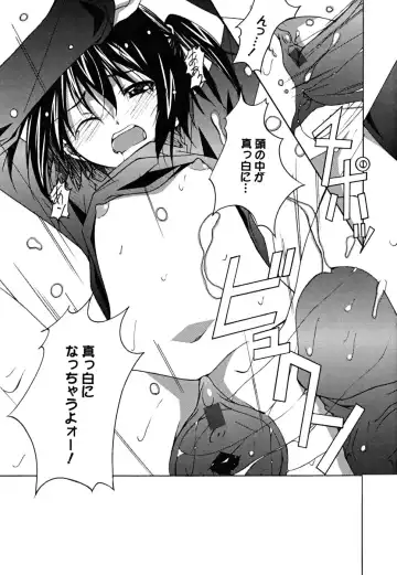 [Ponpon] Positive! Fhentai - Page 42