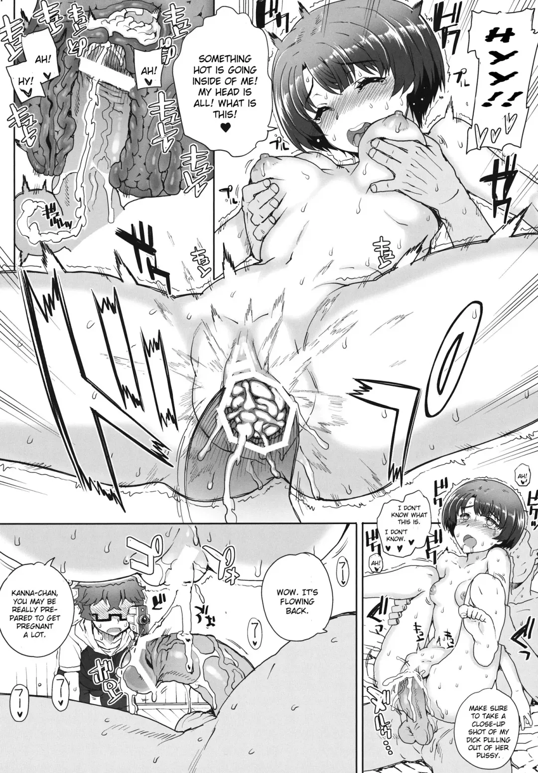[Carn] Aoi Kayumidome Fhentai - Page 31
