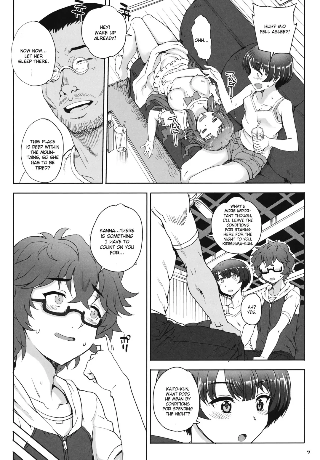 [Carn] Aoi Kayumidome Fhentai - Page 7