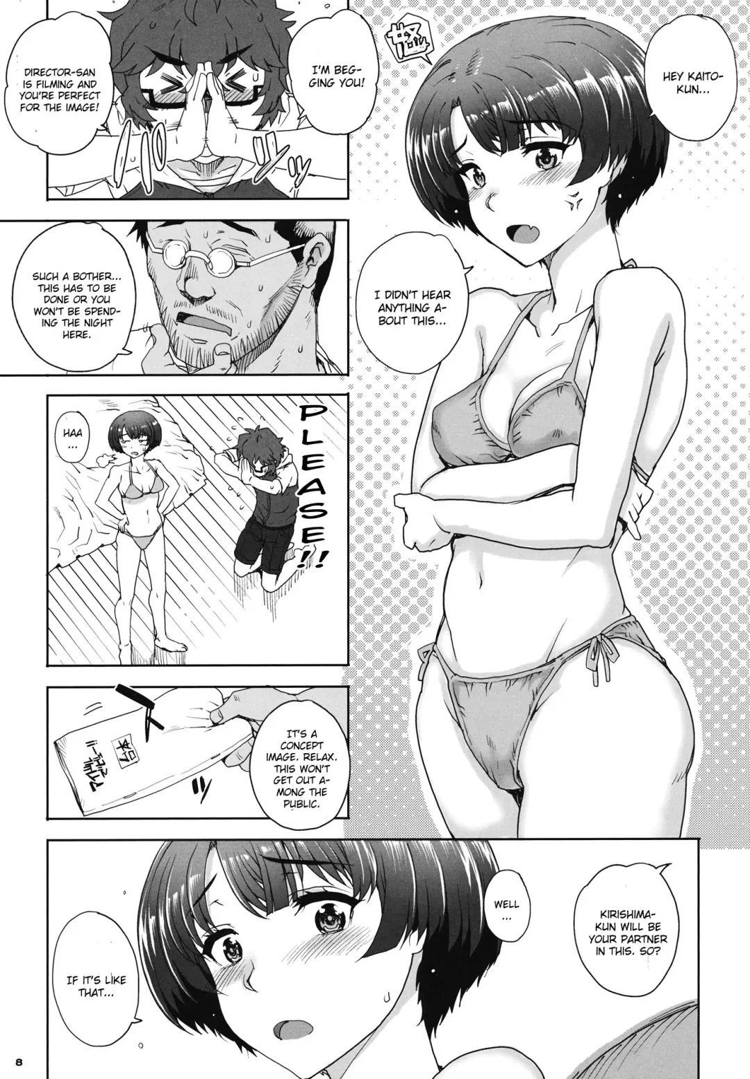 [Carn] Aoi Kayumidome Fhentai - Page 8