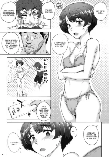 [Carn] Aoi Kayumidome Fhentai - Page 8