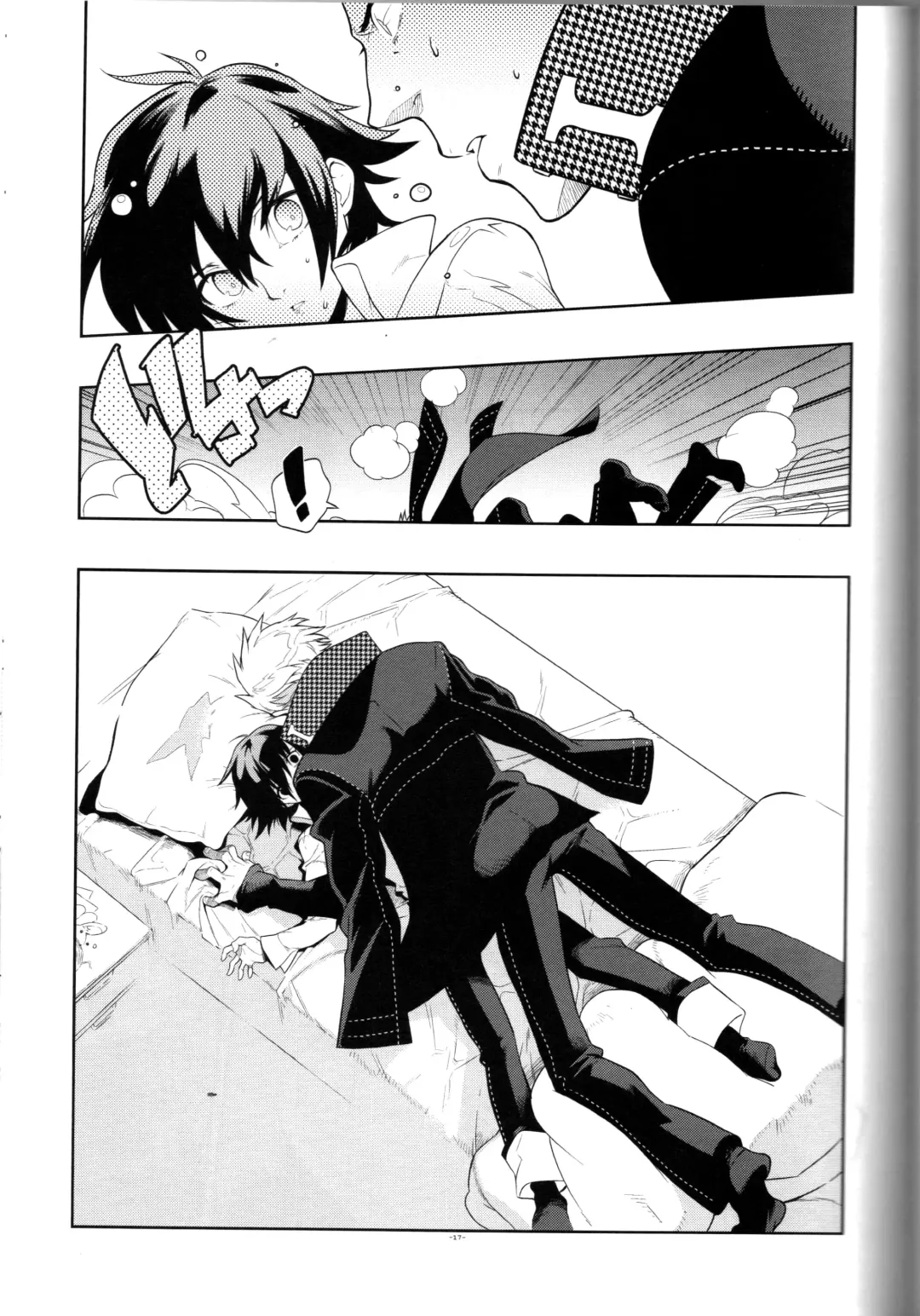 [Fujimoto Hideaki] Glaucidium palmatum. Fhentai - Page 16