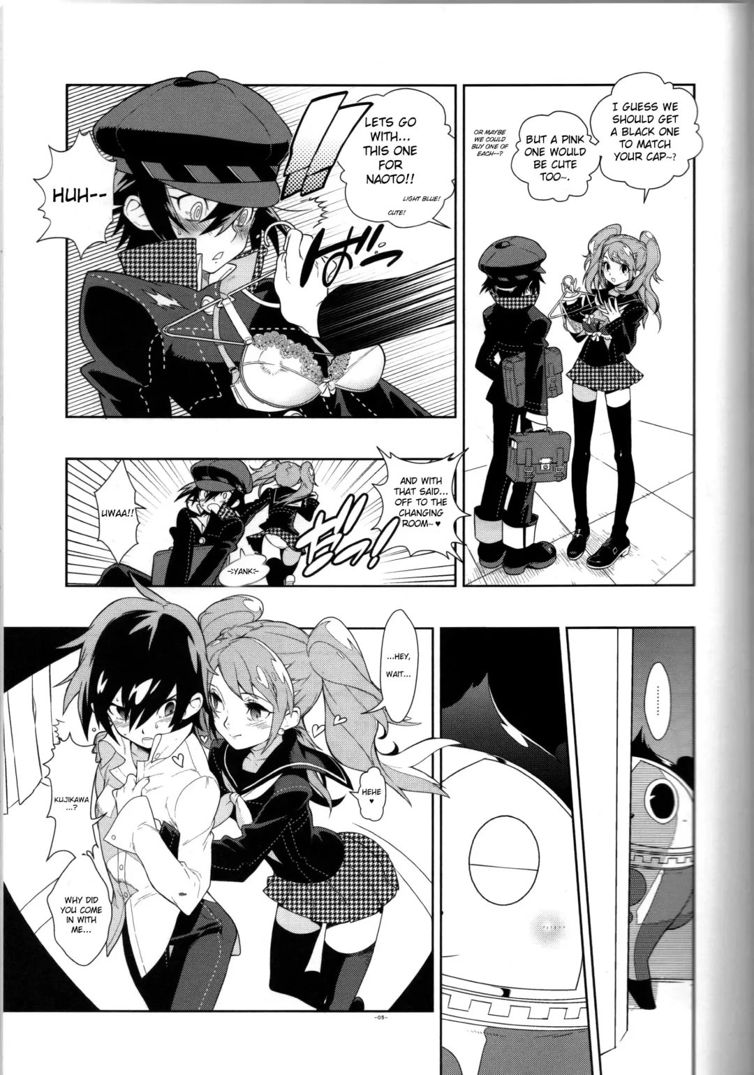 [Fujimoto Hideaki] Glaucidium palmatum. Fhentai - Page 4