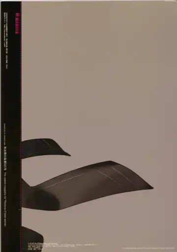 [Fujimoto Hideaki] Glaucidium palmatum. Fhentai - Page 34