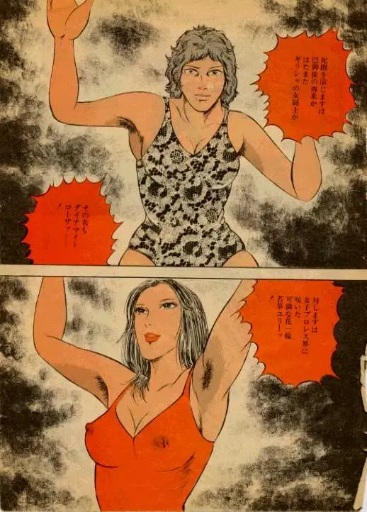 [Kumon Ryuu] Zecchou no Higi Fhentai - Page 3