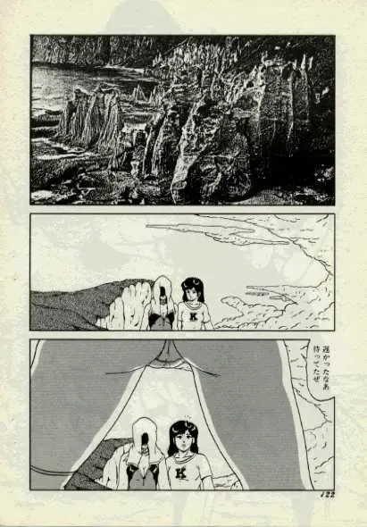 Summer Beach Lezu-Ring Fhentai - Page 2