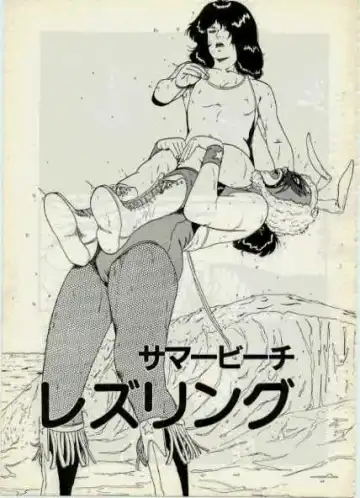 Read Summer Beach Lezu-Ring - Fhentai