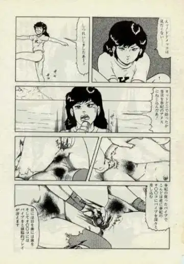 Summer Beach Lezu-Ring Fhentai - Page 11