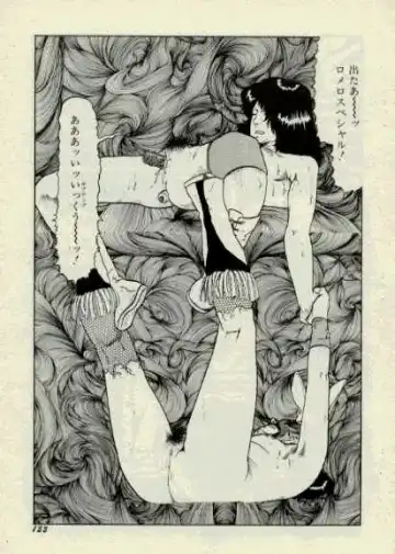 Summer Beach Lezu-Ring Fhentai - Page 13