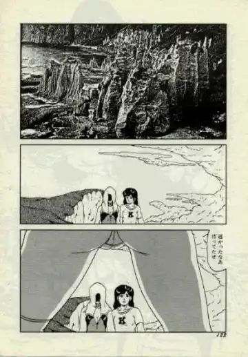 Summer Beach Lezu-Ring Fhentai - Page 2