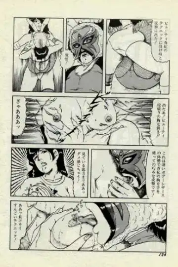 Summer Beach Lezu-Ring Fhentai - Page 6