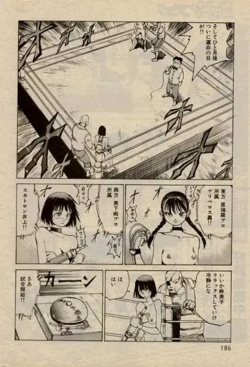 [Kago Shintarou] Hidari Gawa ni Ki wo Tukero Fhentai - Page 10